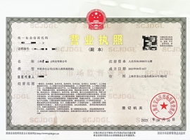 Ϻɽ@^(q)עԿƼ˾ȫԣlYϼշԔ